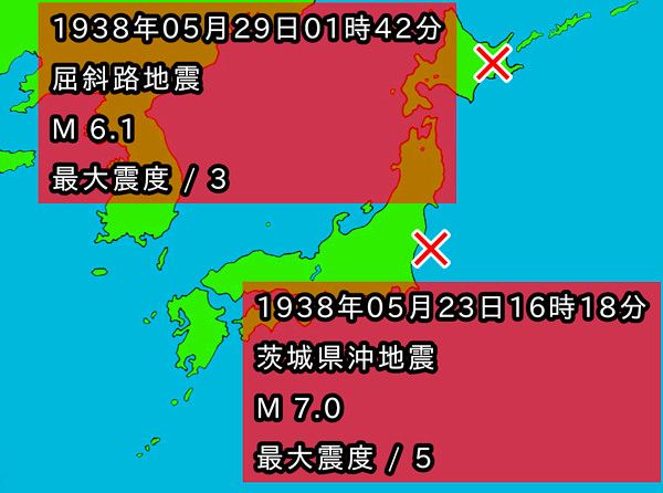 地震情報の画像