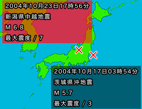 地震情報の画像