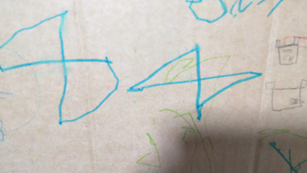 まりたいけいさんからのご投稿画像