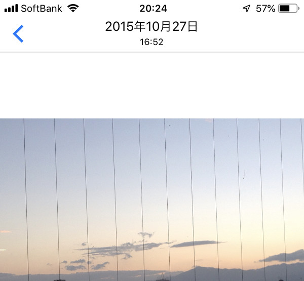 UFOのような雲の写真
