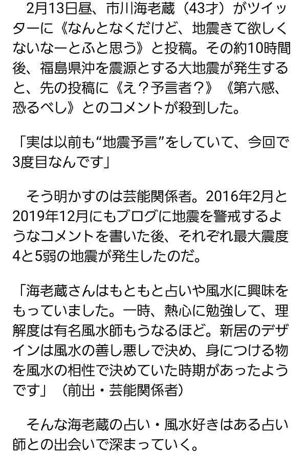 Aikoさんからの投稿画像