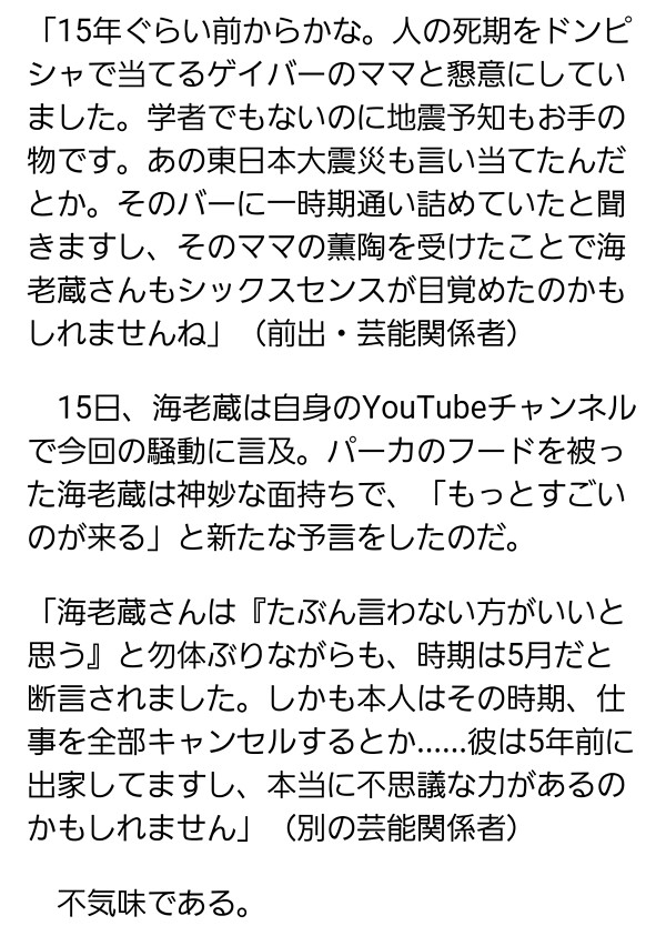 Aikoさんからの投稿画像