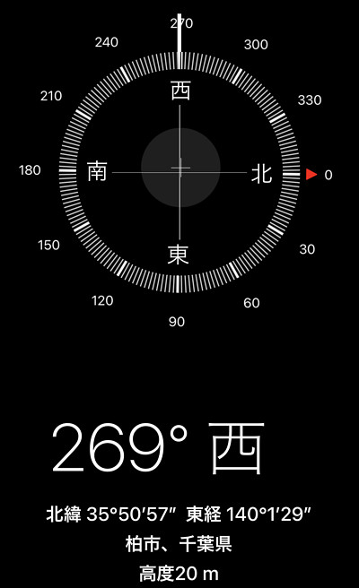 方位磁石アプリの画像
