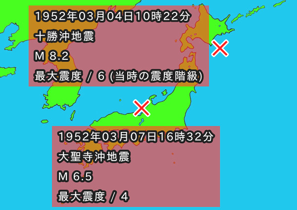 地震情報の画像