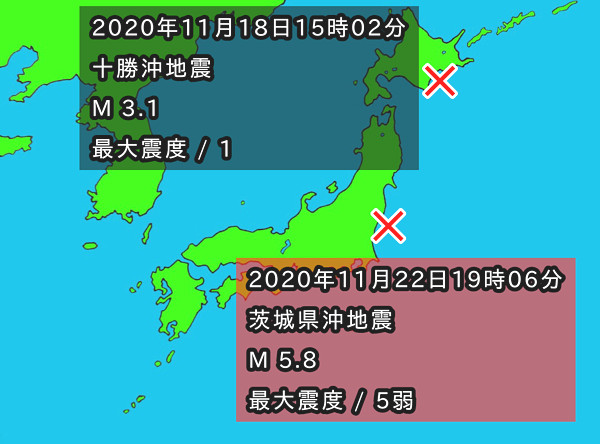 地震情報の画像