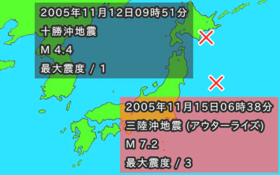 地震情報の画像