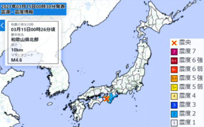 地震情報の画像