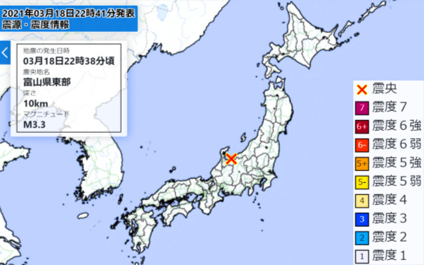 地震情報の画像