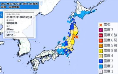 地震情報の画像