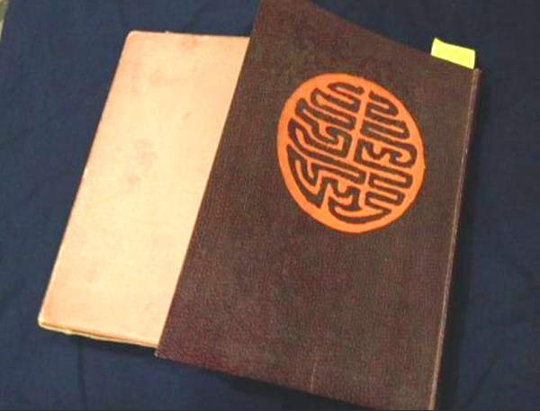 『をのこ草子』の写真