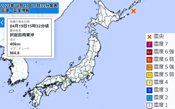 地震情報の画像