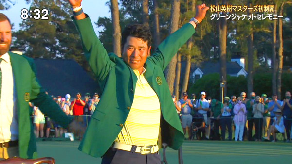 松山英樹さんの写真