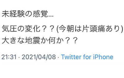 ぷっくりさんからの投稿画像