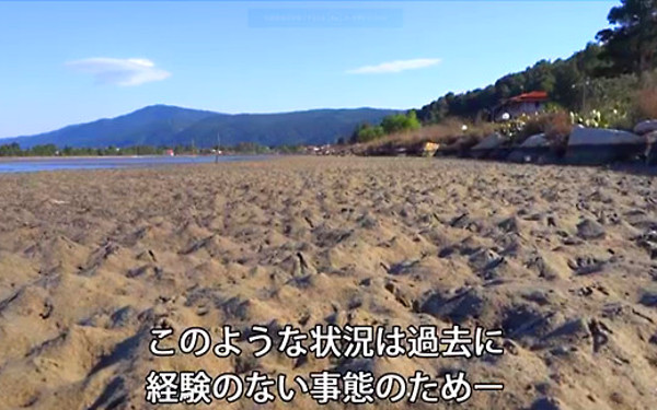 ニュースの画像(ギリシャの引き潮)