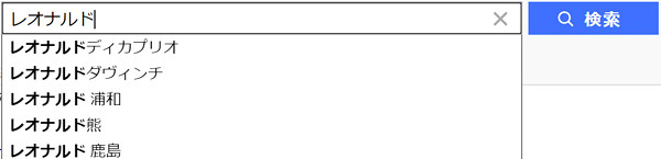 検索ウインドウの画像