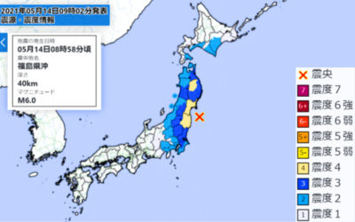 地震情報の画像
