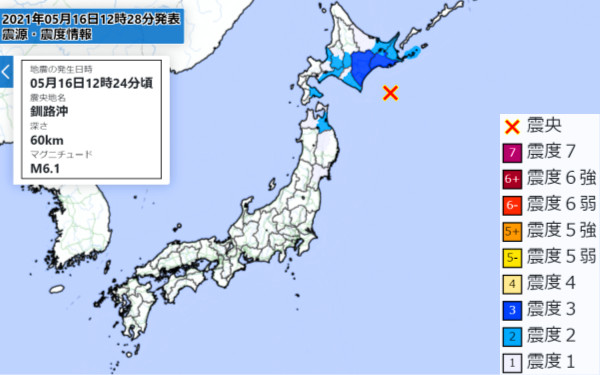 地震情報の画像