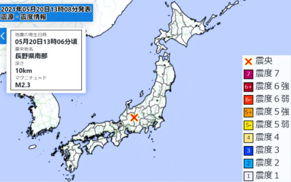 地震情報の画像