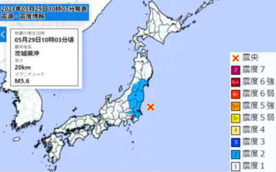 地震情報の画像