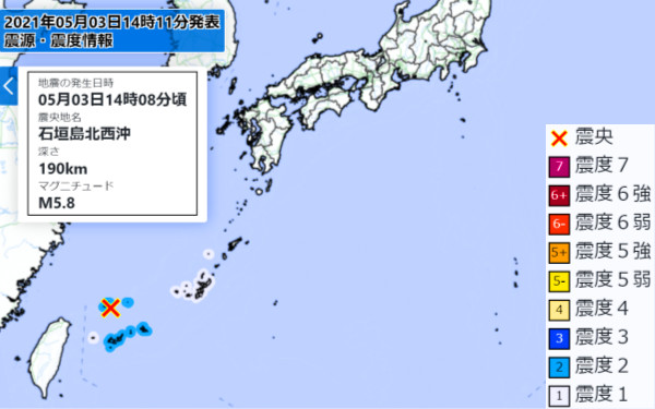 地震情報の画像