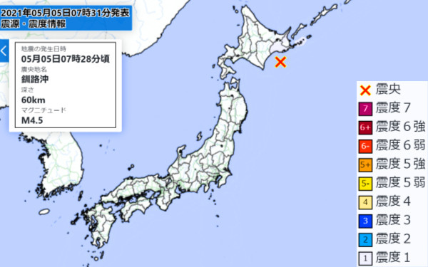 地震情報の画像