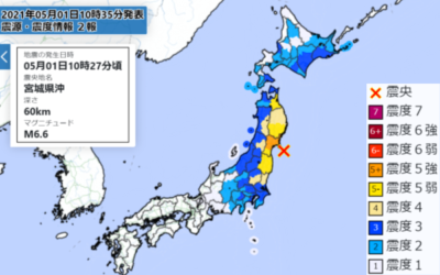 地震情報の画像