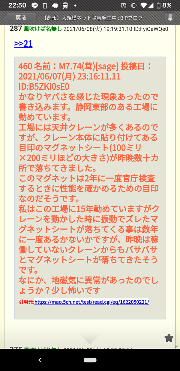 キャプチャー画像