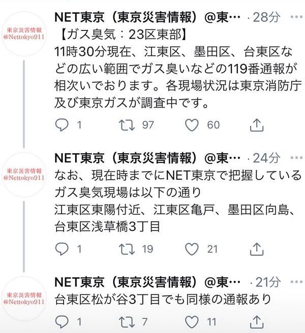 ニュースの画像