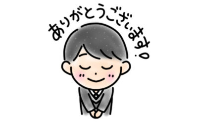 感謝のイラスト