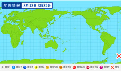 地震情報の画像
