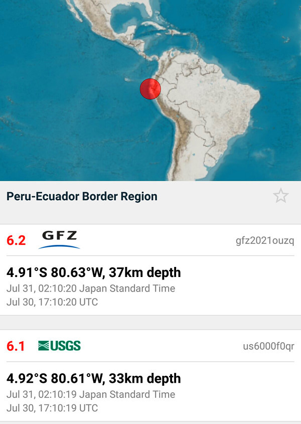 地震情報の画像