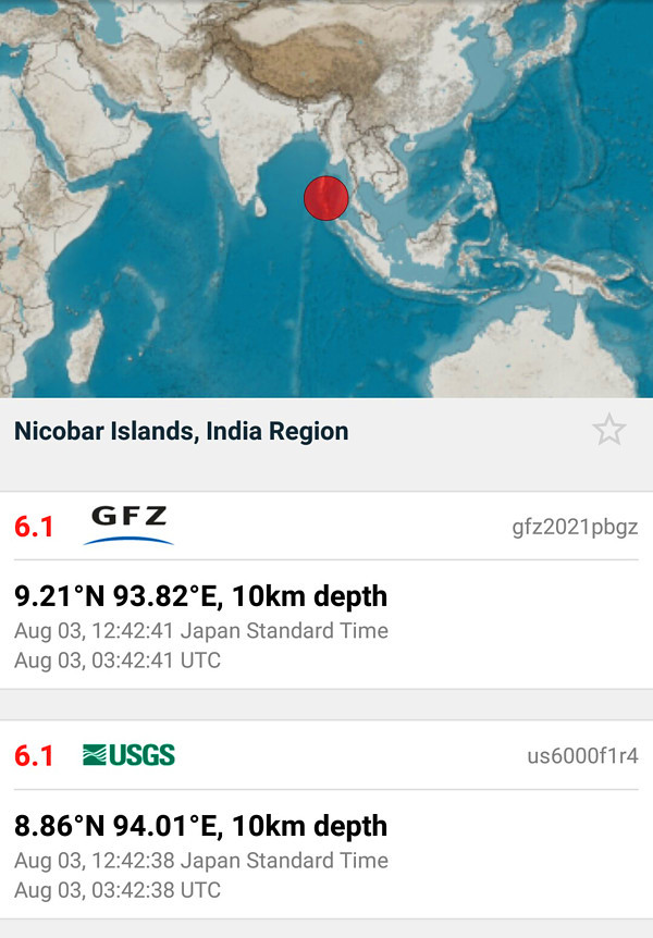 地震情報の画像