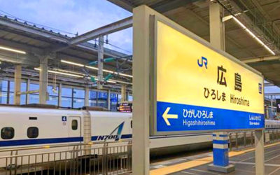 広島駅の写真