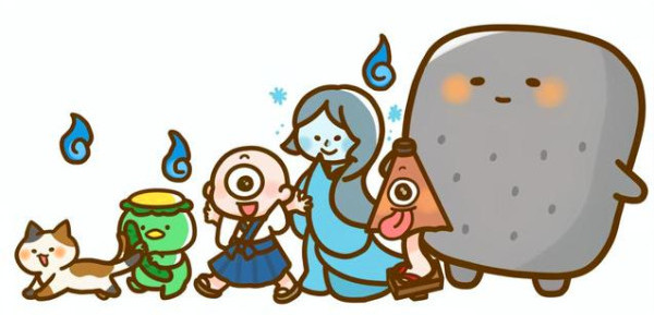 妖怪のイラスト