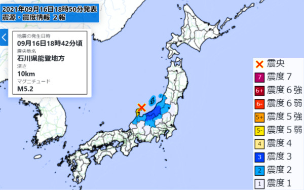 地震情報の画像