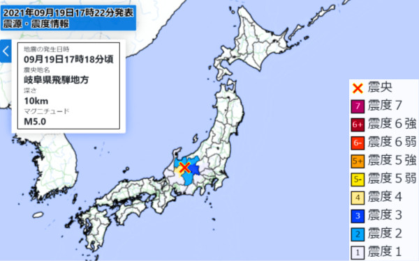 地震情報の画像