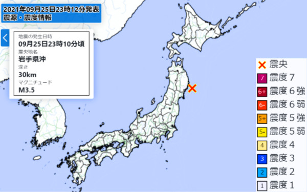 地震情報の画像