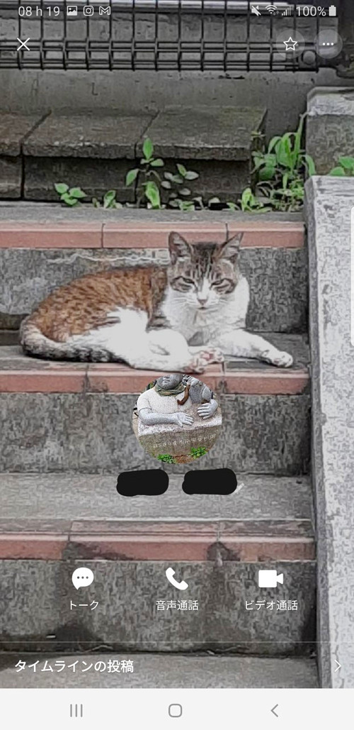 なーみんさんからの投稿写真