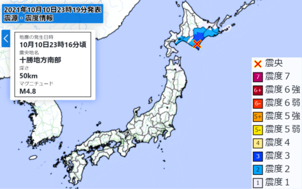 地震情報の画像