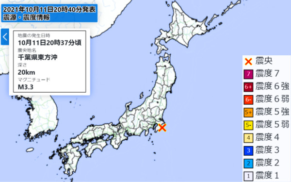 地震情報の画像