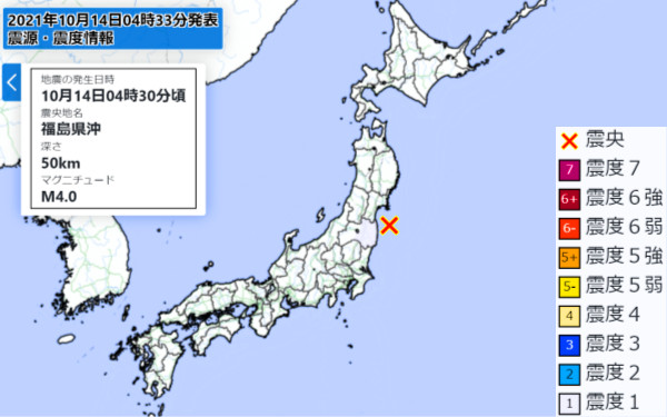 地震情報の画像