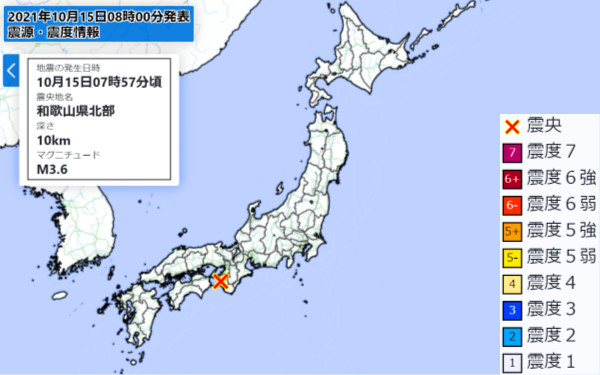 地震情報の画像
