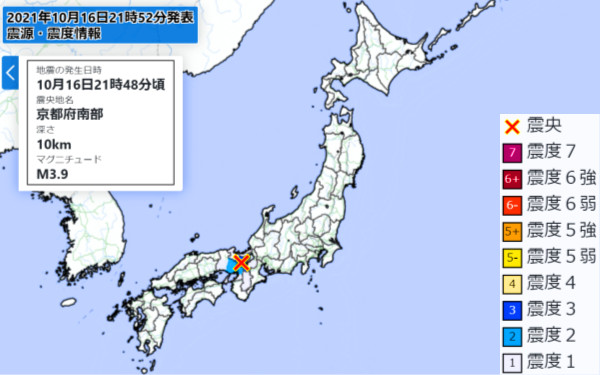 地震情報の画像