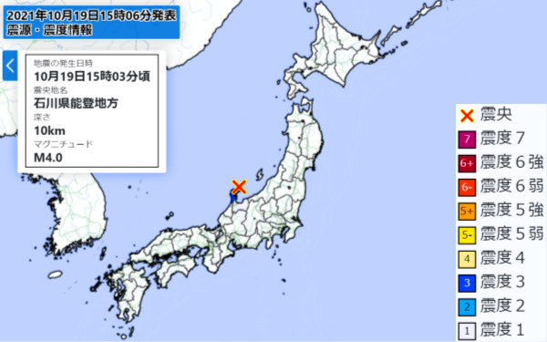 地震情報の画像