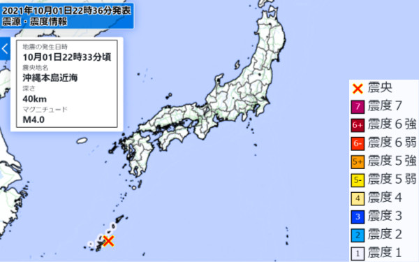 地震情報の画像