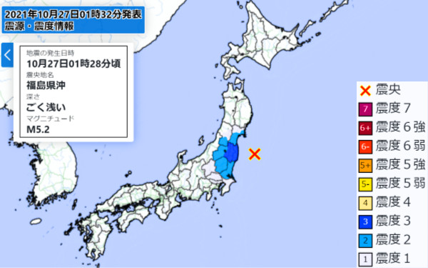 地震情報の画像