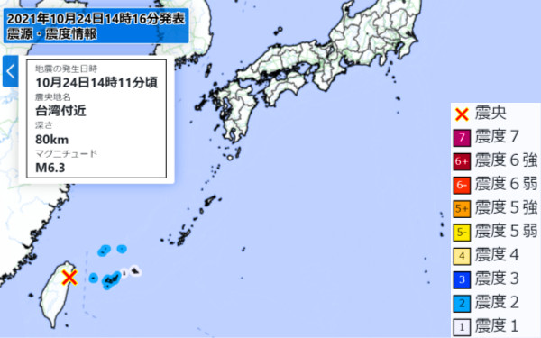 地震情報の画像