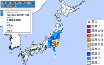 地震情報の画像