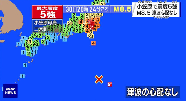 地震情報の画像