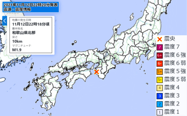 地震情報の画像